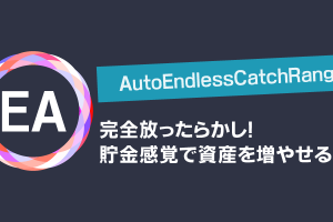 AutoEndlessCatchRange