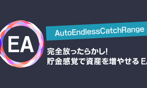 AutoEndlessCatchRange