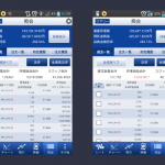 SBI FXトレードのスマホアプリ利用者の感想