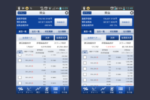 SBI FXトレードのスマホアプリ利用者の感想