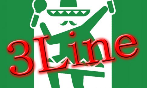 FX馬鹿の「3Line」